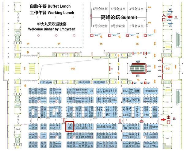 飛凱材料與您相約ICCAD 2023，解鎖當(dāng)今前沿科技！